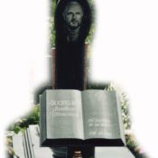 Изготовление памятников