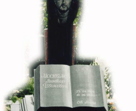 Изготовление памятников