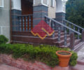 Previous