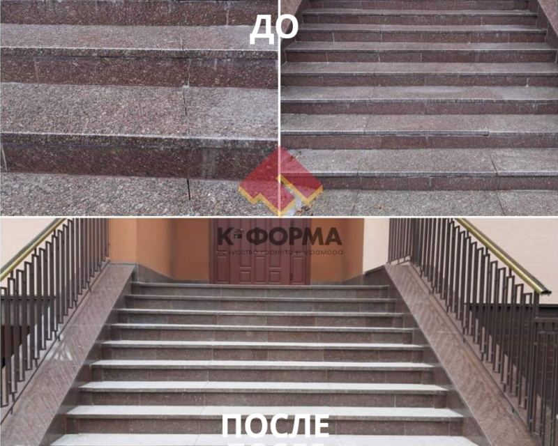 Реставрация входной группы
